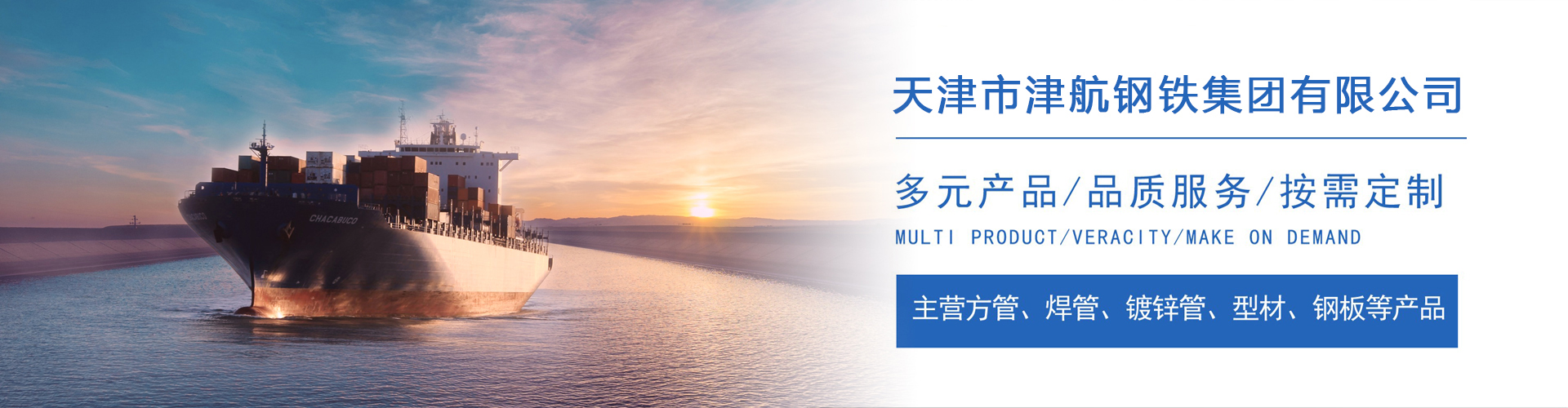 南山关于我们